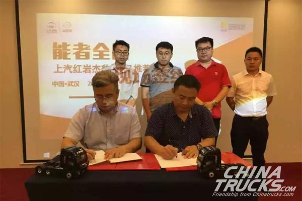 SAIC Hongyan Delivers Jiebao Trucks to Customers in Wuhan and Changsha