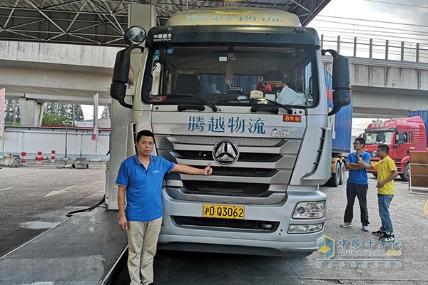CNHTC Haohan J5G Truck Won Shutu Cup Energy-saving Championship