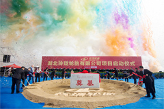 Linglong Lays Foundation Stone for Fourth Domestic Manufacturing Base 