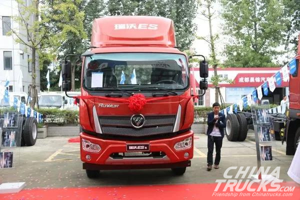 Foton Secures an Order to provide 220 ROWAR Trucks in Chengdu
