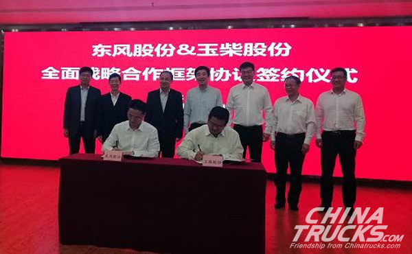 Yuchai Machinery and DFAC Sign a Comprehensive Strategic Cooperation Agreement