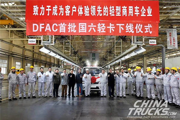 National VI Dongfeng Tuyi Light Truck Went Off Production Line