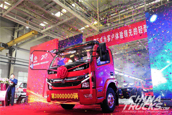 The 3,000,000th DFCV Light Trucks Rolls off Line