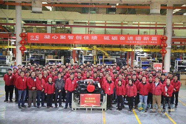 Dongfeng Cummins Rolls Out The 50,000th Unit ISZ Engine