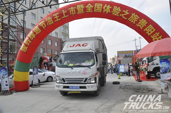 JAC Junling V8 Truck Starts Its National Tour from Guiyang