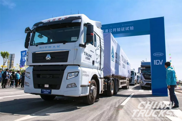 CNHTC, Foton and Dongfeng Self-driving Trucks Successfully Pass Tests in Tianjin
