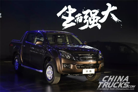 Jiangxi ISUZU Lingtuo Pickup (2019 Edition)+ISUZU Power