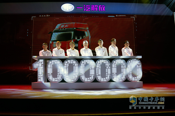 FAW Jiefang Rolls Out its 1,000,000th Unit J6 Truck