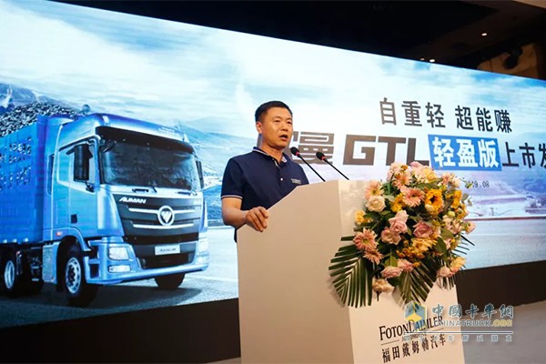Auman GTL Light-weight Version Truck Makes its Debut in Shandong