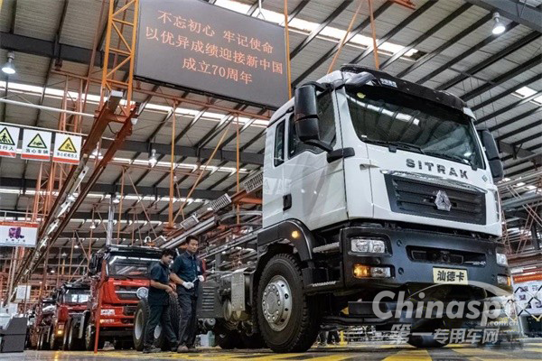 CNHTC Production Base: Asia’s Longest Heavy-duty Truck Assembly Line