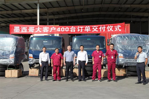 400 Units JAC Light Trucks Shipped to Mexico for Operation
