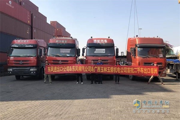 Chenglong Exports Its First Second-hand National III Trucks to Africa