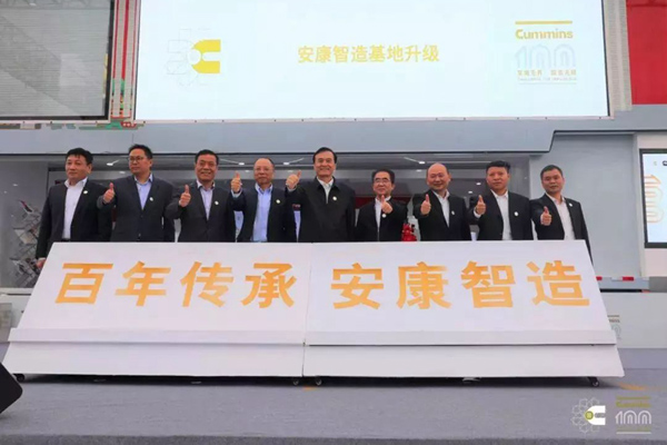 Anhui Cummins Manufacturing Base Has Been Upgraded Comprehensively