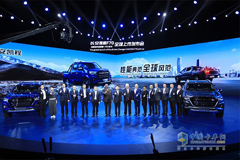 New Generation Chang’an Kaicheng F70 Large Pickup Truck Makes its Debut