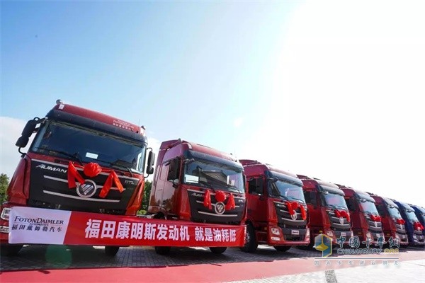 Foton Daimler Delivers 130 Units Auman Port Vehicles to Customers in Guangzhou