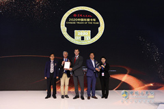 Dongfeng KL Crowned Chinese Truck of The Year 2020