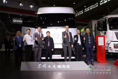 Dongfeng Brings Concept Vehicles to China Commercial Vehicles Show 2019