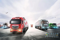 SAIC Hongyan Won Safety Heavy-duty Truck Award