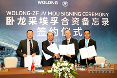 ZF and Wolong to Form JV for Production of Electric Motors and Components