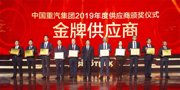 Linglong Tire Won 2019 Gold Supplier of Sinotruk
