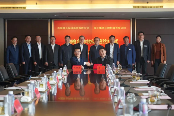  XCMG signed a strategic cooperation agreement with China Unicom on 5G