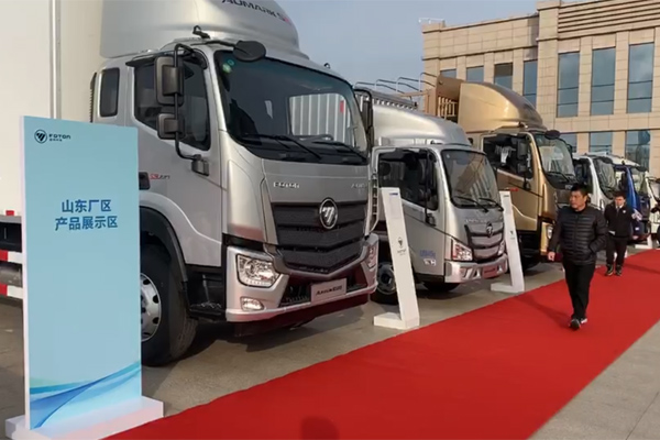 NEVC-Foton New Energy Intelligent Vehicle Lab Established in Weifang