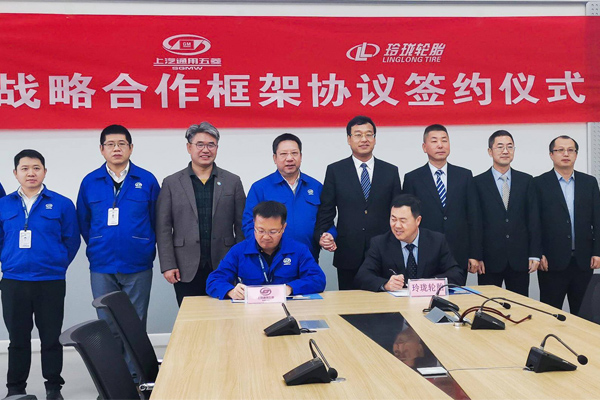 Linglong Signed Strategic Cooperation Framework Agreement with SGMW