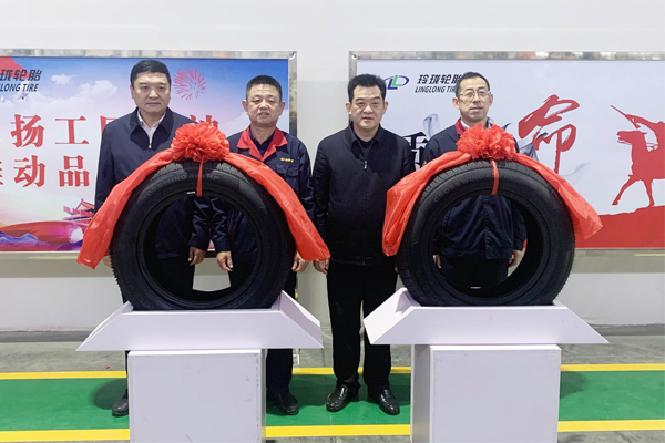 First PCR Radial Tire from Hubei Linglong Successfully Rolled off the Line