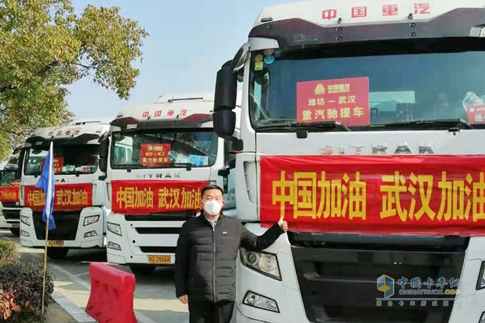 200 Tons Vegetables Donated by Weichai Transported to Wuhan by CNHTC Truck Fleet