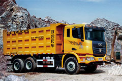 C&C U platform 6x4 tipper truck(Diesel)+Yuchai Power+FAST Gearbox
