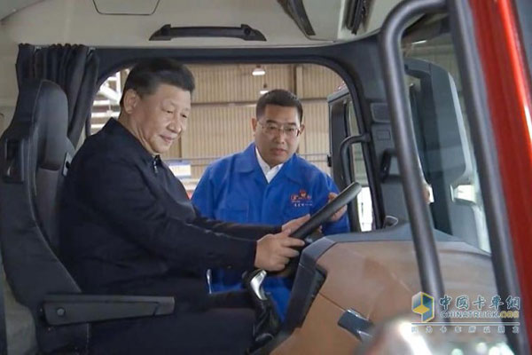 President Xi jinping Inspects Shaanxi Automobile Holding Group