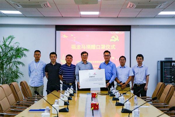 FULONGMA Donates Anti-epidemic Materials to Shanghai International Resort