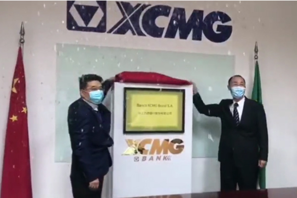 XCMG Bank Brazil Getting Down to Business