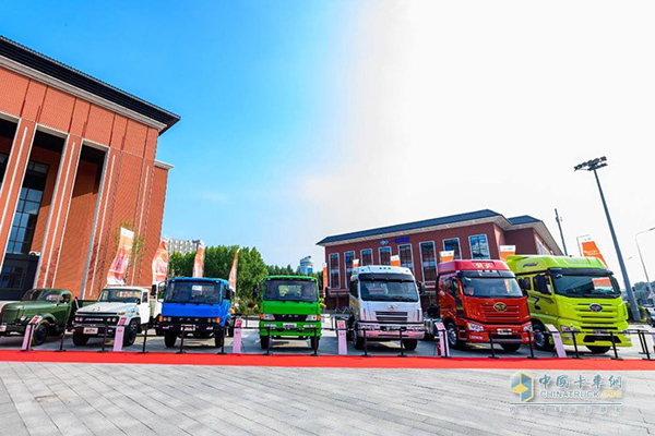 FAW Jiefang Marks its 70th Anniversary of Vehicle Research and Development