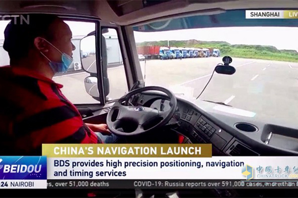 Hongyan 5G Intelligent Trucks Starts Commercialized Operation