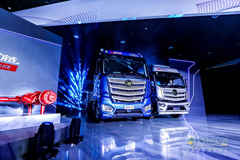 Foton Brand Summit 2020 & Foton SuperPowerTrain Driveline Launch Ceremony Held