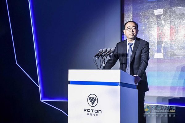 Foton Brand Summit 2020 & Foton SuperPowerTrain Driveline Launch Ceremony Held 