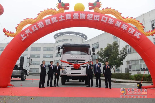 Hongyan Heavy-duty Trucks Were Exported to Turkmenistan for First Time