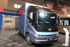 BYD T5 Delivery Truck+Lithium Iron Phosphate Battery