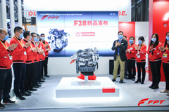 FPT Industrial F28 and N67 Engines on Display at BaumaChina