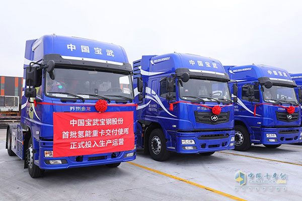 HIGER Delivers World's Largest Batch of Hydrogen-powered Heavy-duty Trucks