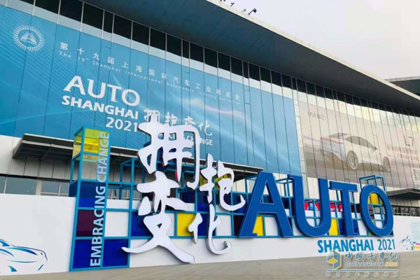 Auto Shanghai 2021 to Showcase Latest Products And Technologies