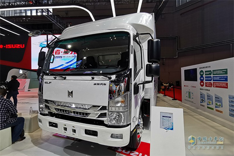 Qingling Hydrogen Fuel Cell Vehicle