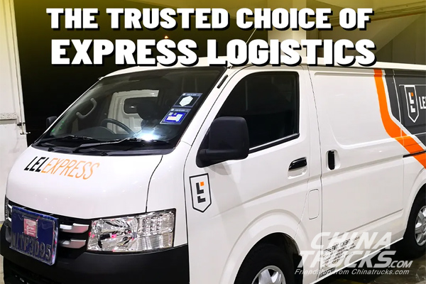 The Trusted Choice of Express Logistics