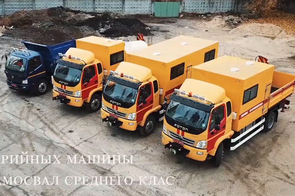 FOTON Delivers 3 Engineering Rescue Vehicles and 1 Dumper to Харько