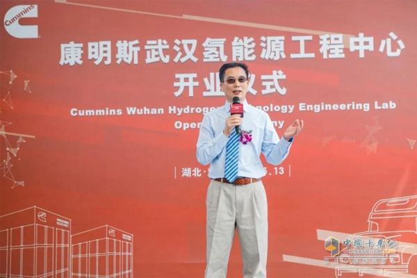 Cummins Wuhan Hydrogen Technology Enginering Lab Began Operating