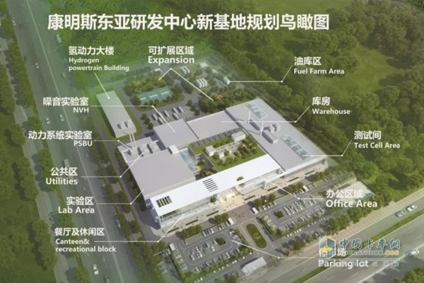 Cummins Wuhan Hydrogen Technology Enginering Lab Began Operating