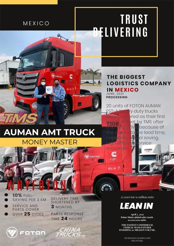 Foton Motor Delivers Auman AMT Trucks to Mexico’s Biggest Logistics Company