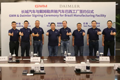 Great Wall Acquires Daimler AG’s Plant in Brazil