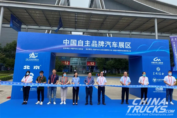 Foton Motor Attends the Second China-Africa Economic and Trade Expo